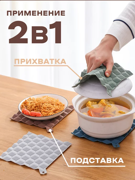 ALAMICARE подставки прихватки силиконовые под горячее набор, зеленый, фото 2