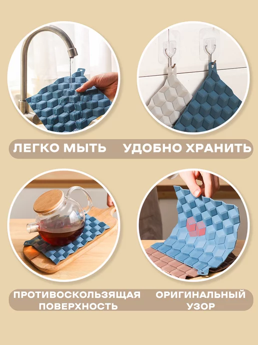 ALAMICARE подставки прихватки силиконовые под горячее набор, зеленый, фото 4