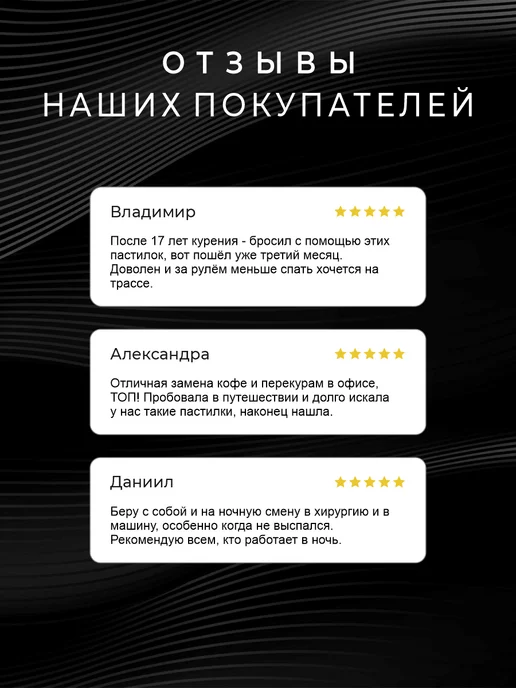 Brainvolt Кофеиновые пастилки энергетик без сахара 5 упаковок, вариант, фото 5