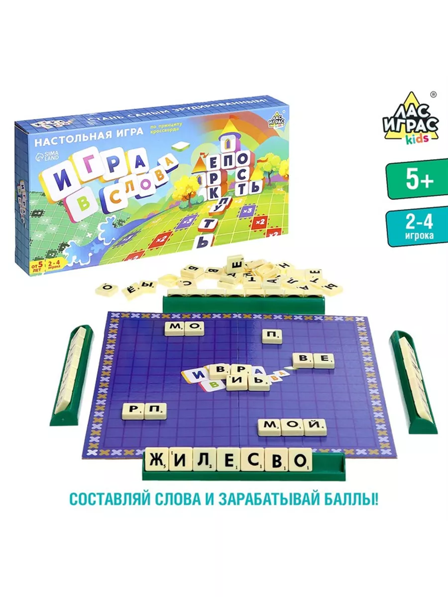 Настольная игра на эрудицию 