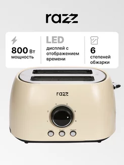 Тостер HST-016 RAZZ 196455024 купить за 1 354 ₽ в интернет-магазине Wildberries