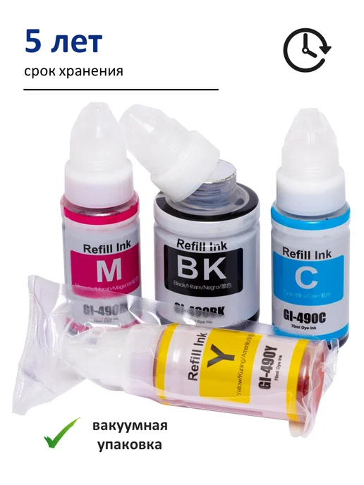 CANON Чернила краска для принтера PIXMA GI-41 4 цвета, черный, фото 6