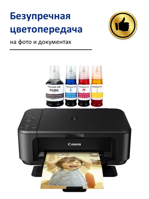 CANON Чернила краска для принтера PIXMA GI-41 4 цвета, черный, фото 7