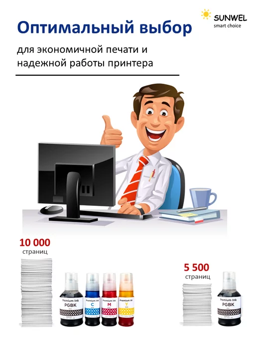 CANON Чернила краска для принтера PIXMA GI-41 4 цвета, черный, фото 8