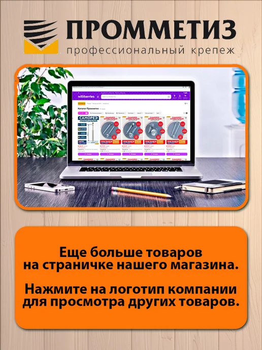НЛМК-Метиз Саморезы по металлу черные 3,5 х 25 мм усиленные 1000 шт, 3.5x35 мм, 500 шт, фото 8