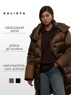 Куртка оверсайз на био-пухе Calista 196457481 купить за 5 528 ₽ в интернет-магазине Wildberries