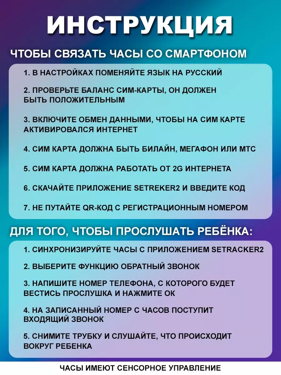 Смарт часы с сим картой наручные GPS Детская техника 196457503 купить за  883 ₽ в интернет-магазине Wildberries