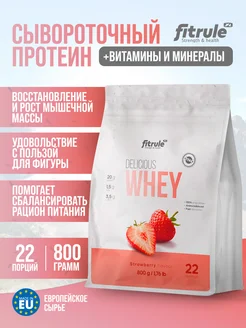 FT клубника Протеин сывороточный коктейль whey спортпит FitRule Nutrition 196458059 купить за 1 771 ₽ в интернет-магазине Wildberries