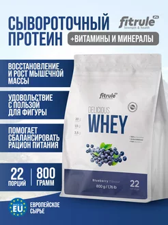 FT черника Протеин сывороточный коктейль whey спортпит FitRule Nutrition 196458062 купить за 1 751 ₽ в интернет-магазине Wildberries