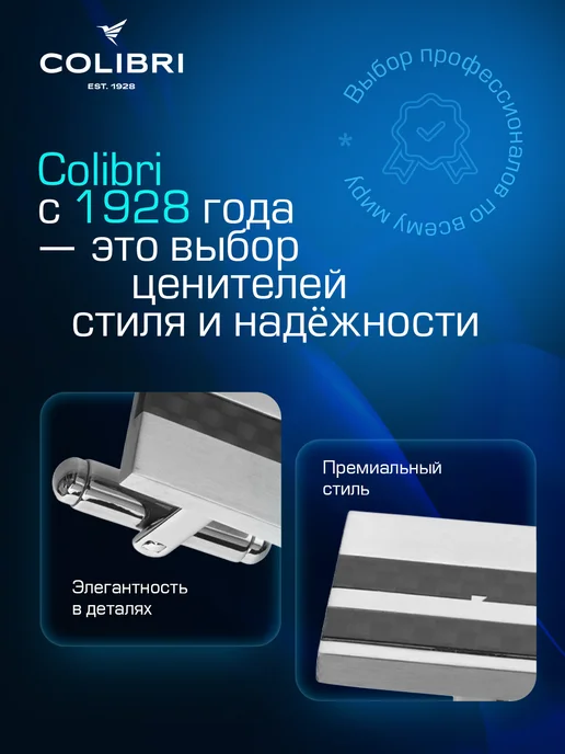 COLIBRI OF LONDON Запонки Performance Steel Carbon, серый, фото 4