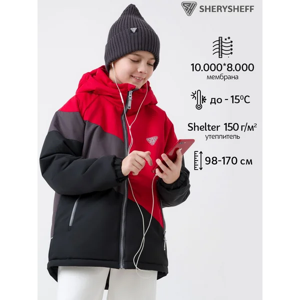 Куртка демисезонная мембранная осенняя