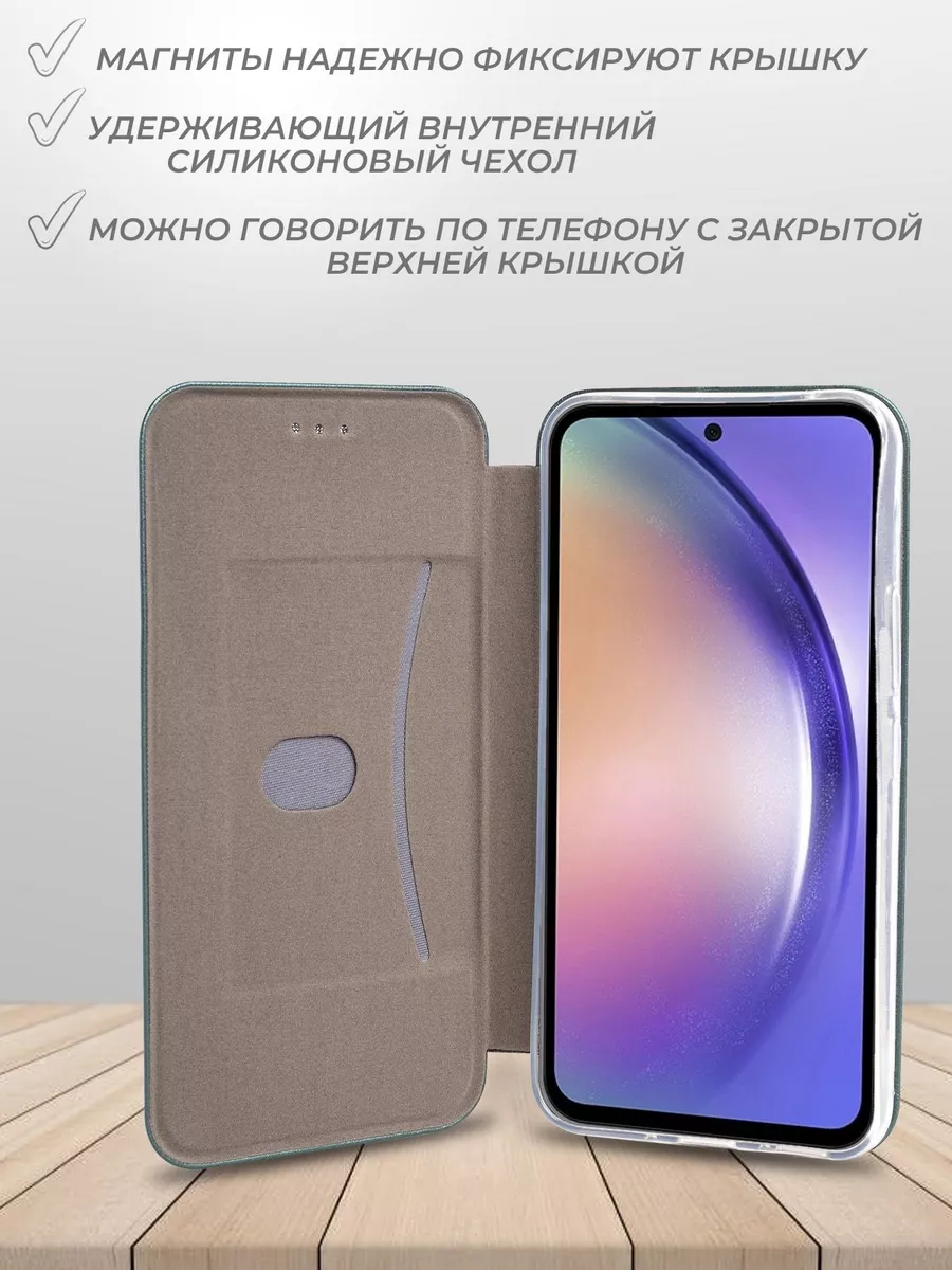 Чехол книжка Samsung A54 Galaxy A54 Самсунг А54 LAFATON 196463805 купить за  396 ₽ в интернет-магазине Wildberries