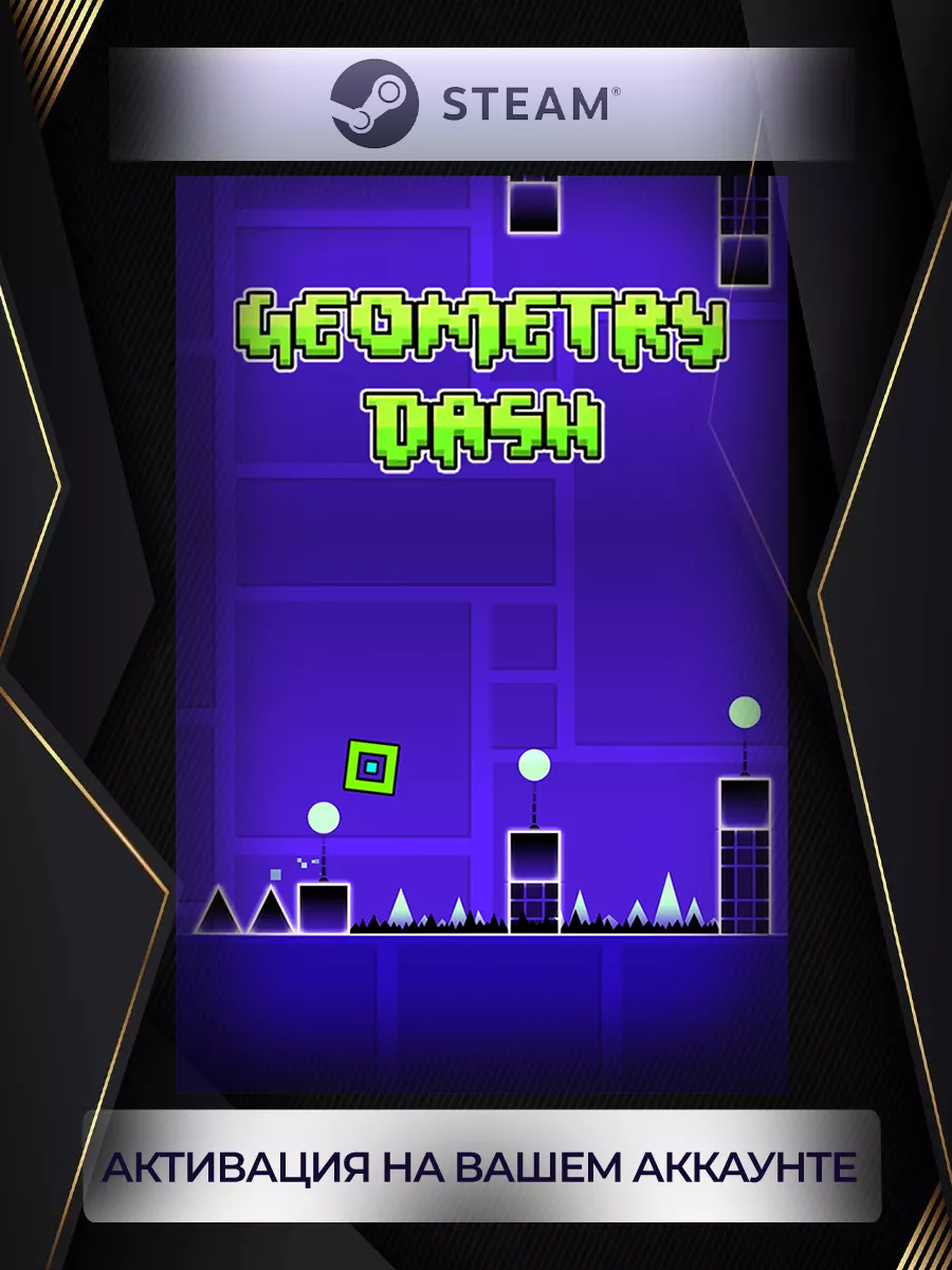 Geometry Dash (Россия) steam 196464116 купить за 855 ₽ в интернет-магазине  Wildberries