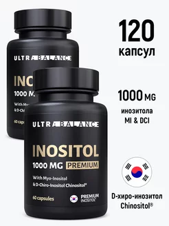 Инозитол 1000мг капсулы, витамины комплекс UltraBalance 196465617 купить за 2 555 ₽ в интернет-магазине Wildberries