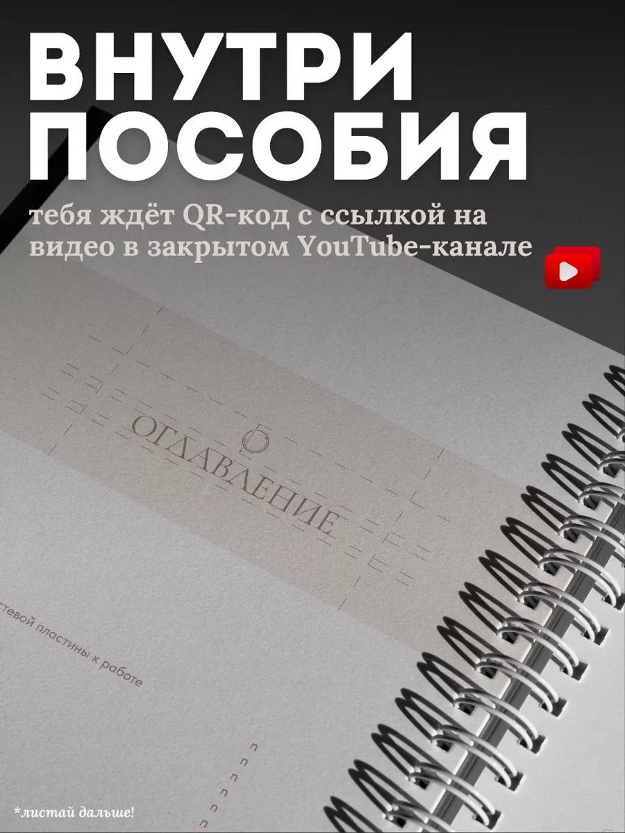 Символы, которые можно использовать при вводе имени пользователя и пароля