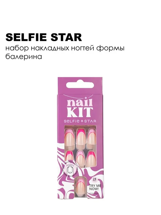 Selfie Star Рив Гош Накладные ногти, вариант, фото 4