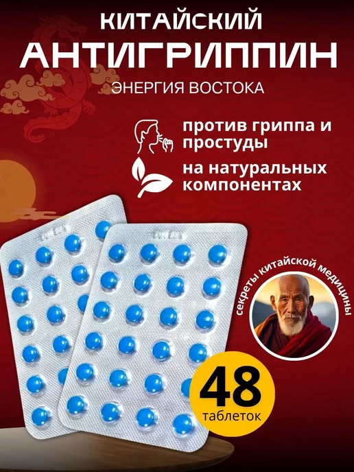 Сустаферин для суставов и связок от боли Здоровая семья Сибирь 17722902  купить за 127 100 сум в интернет-магазине Wildberries