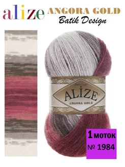 Пряжа ANGORA GOLD Batik Ангора Голд Батик ALIZE 196471321 купить за 270 ₽ в интернет-магазине Wildberries