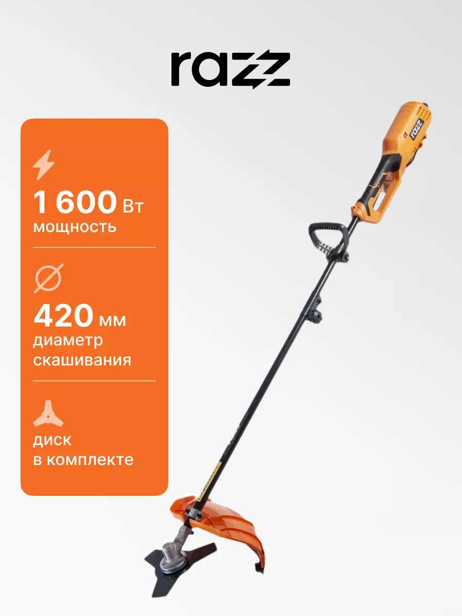 Триммер садовый электрический RZ-EBC1601, 1600Вт, 420мм RAZZ 196471706  купить в интернет-магазине Wildberries