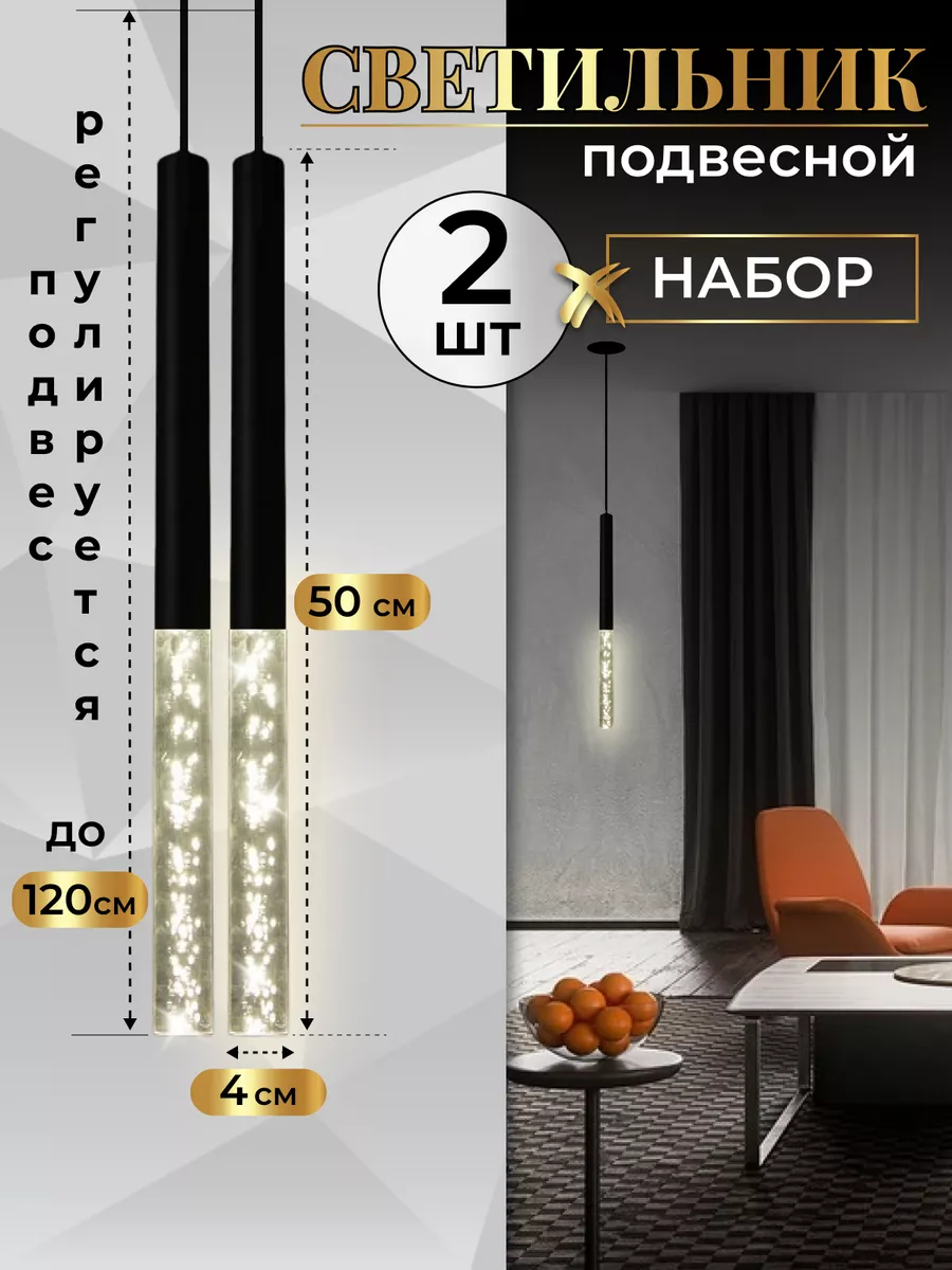 Светильник светодиодный...