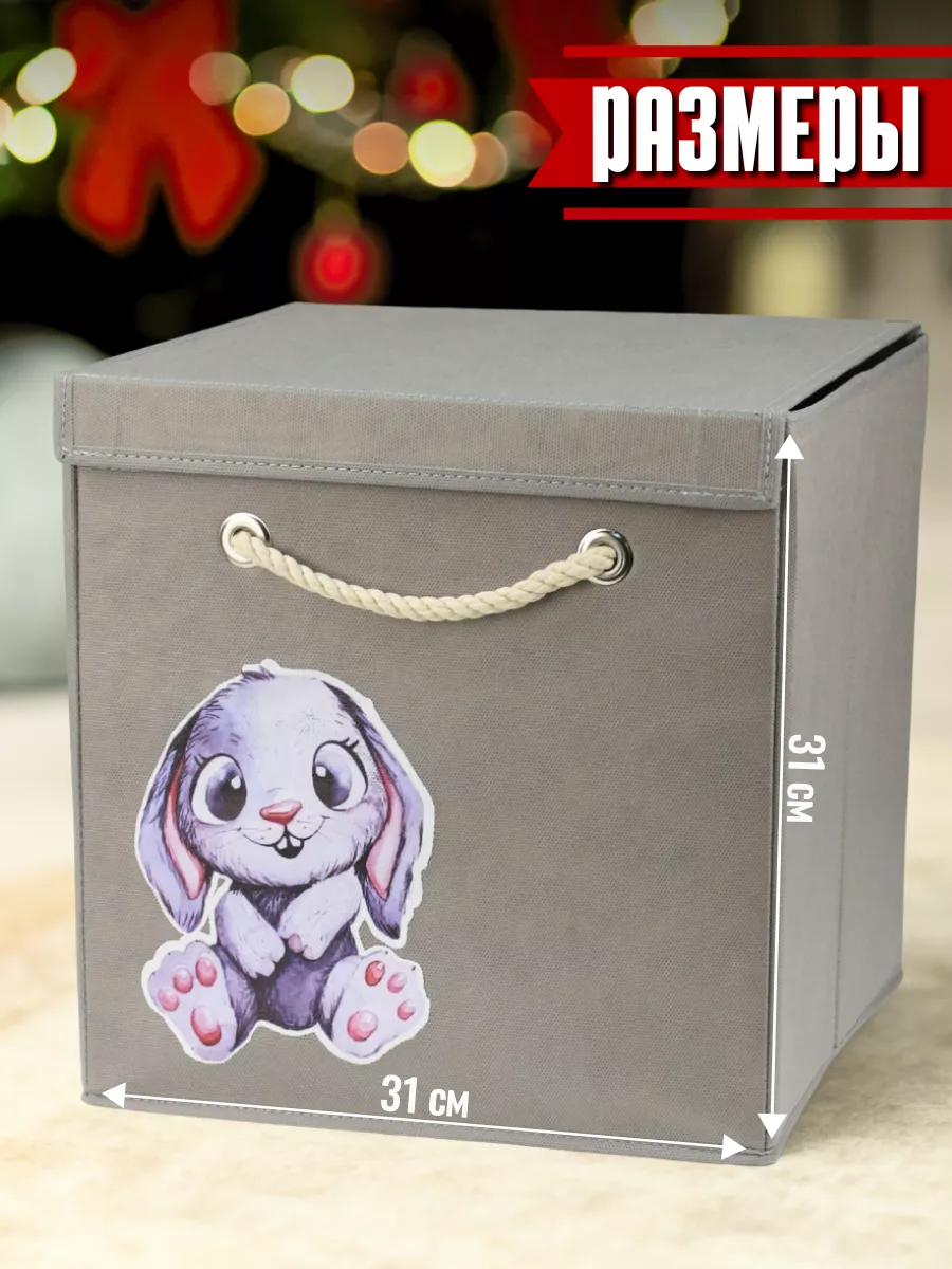 Коробка для хранения [