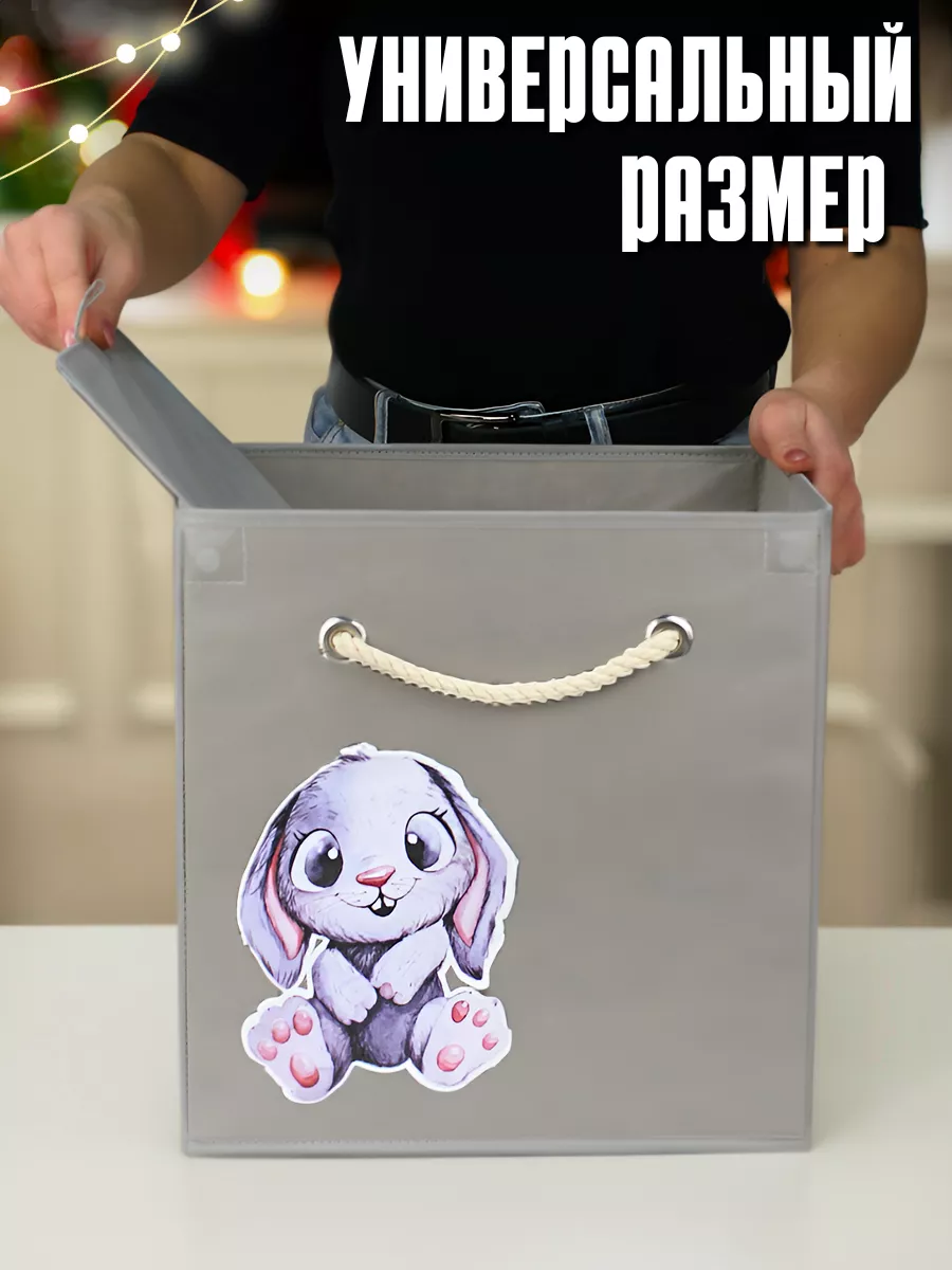 Коробка для хранения [