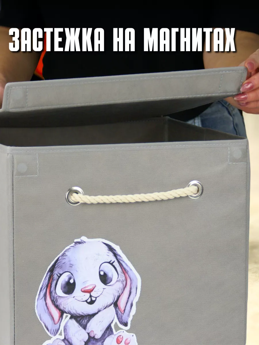 Коробка для хранения [
