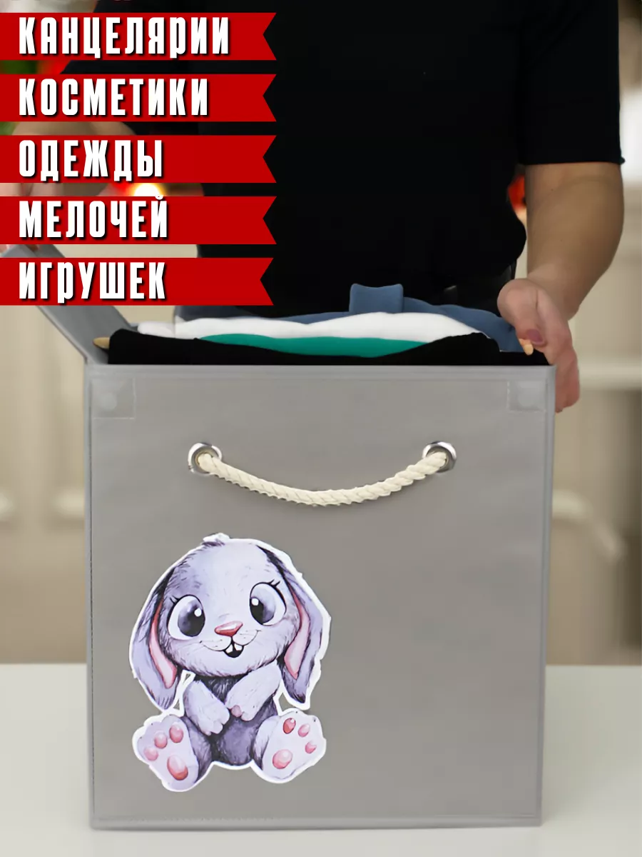 Коробка для хранения [