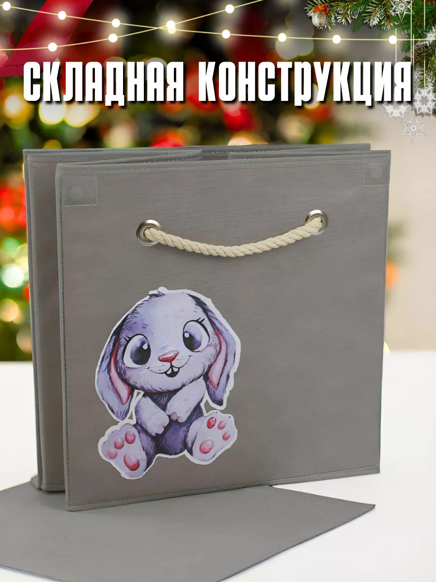 Коробка для хранения [