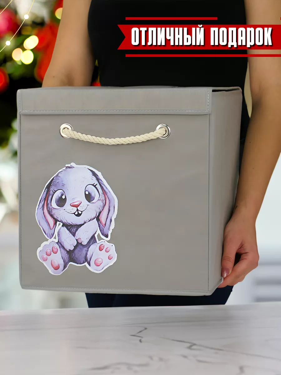Коробка для хранения [