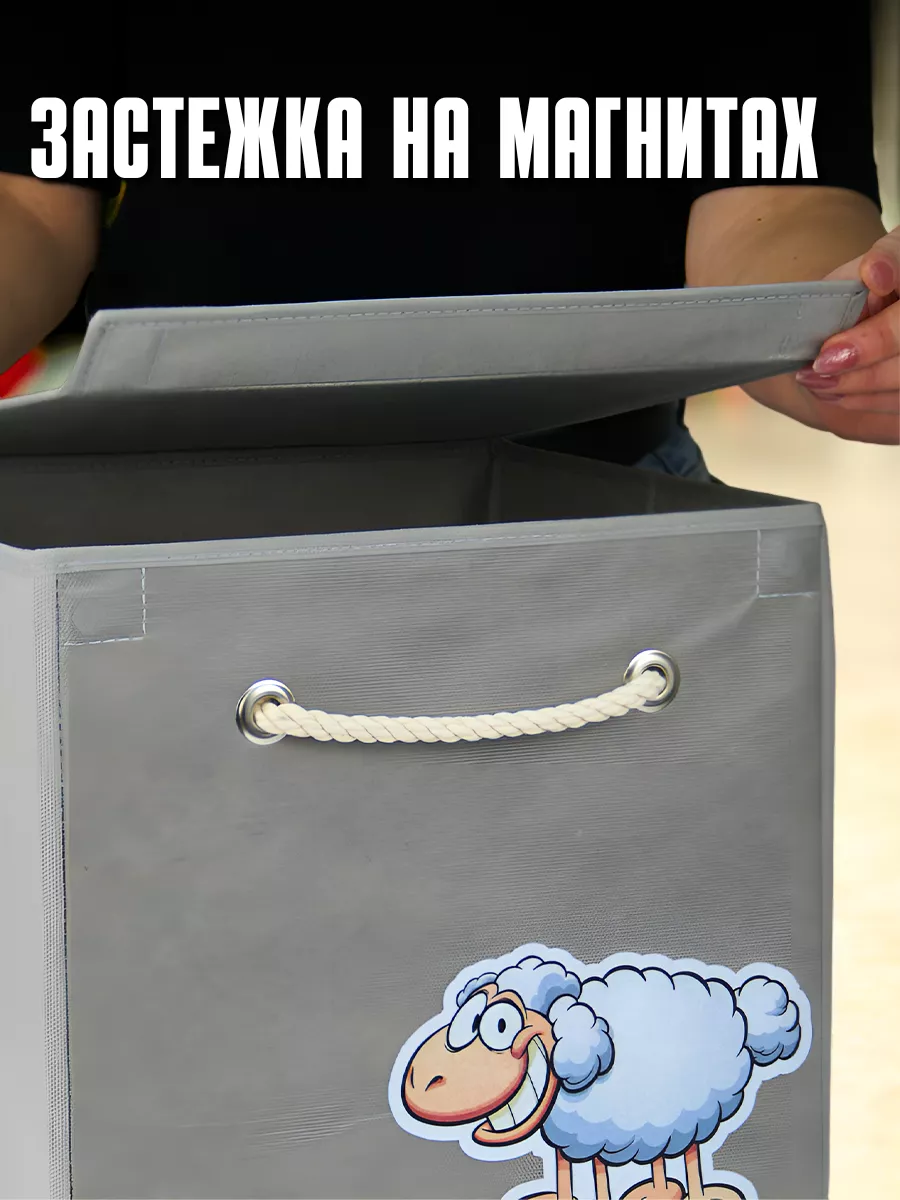 Коробка для хранения [