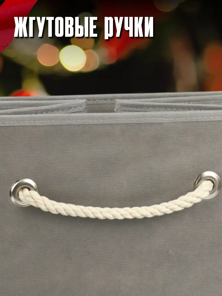 Коробка для хранения [