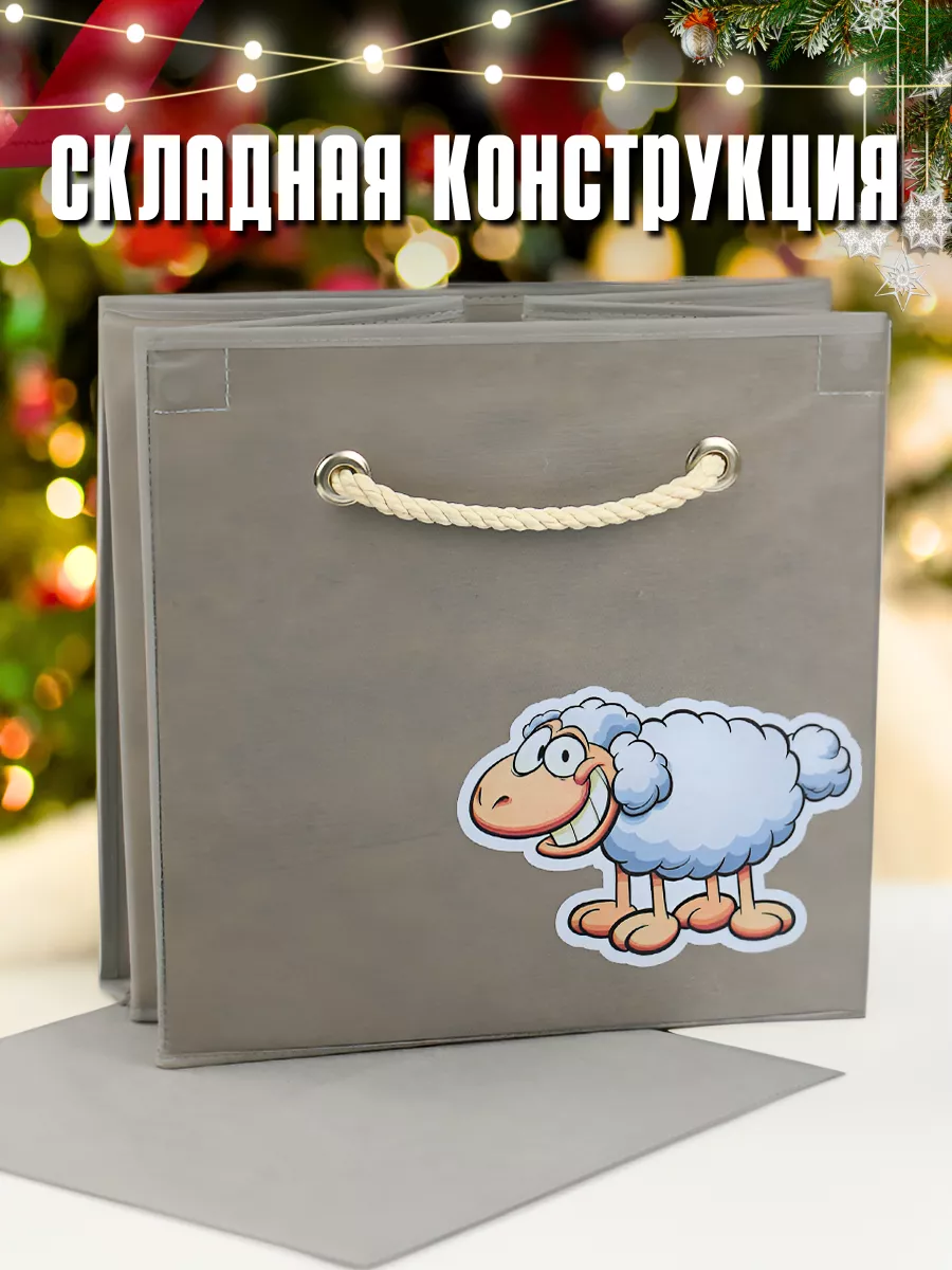 Коробка для хранения [