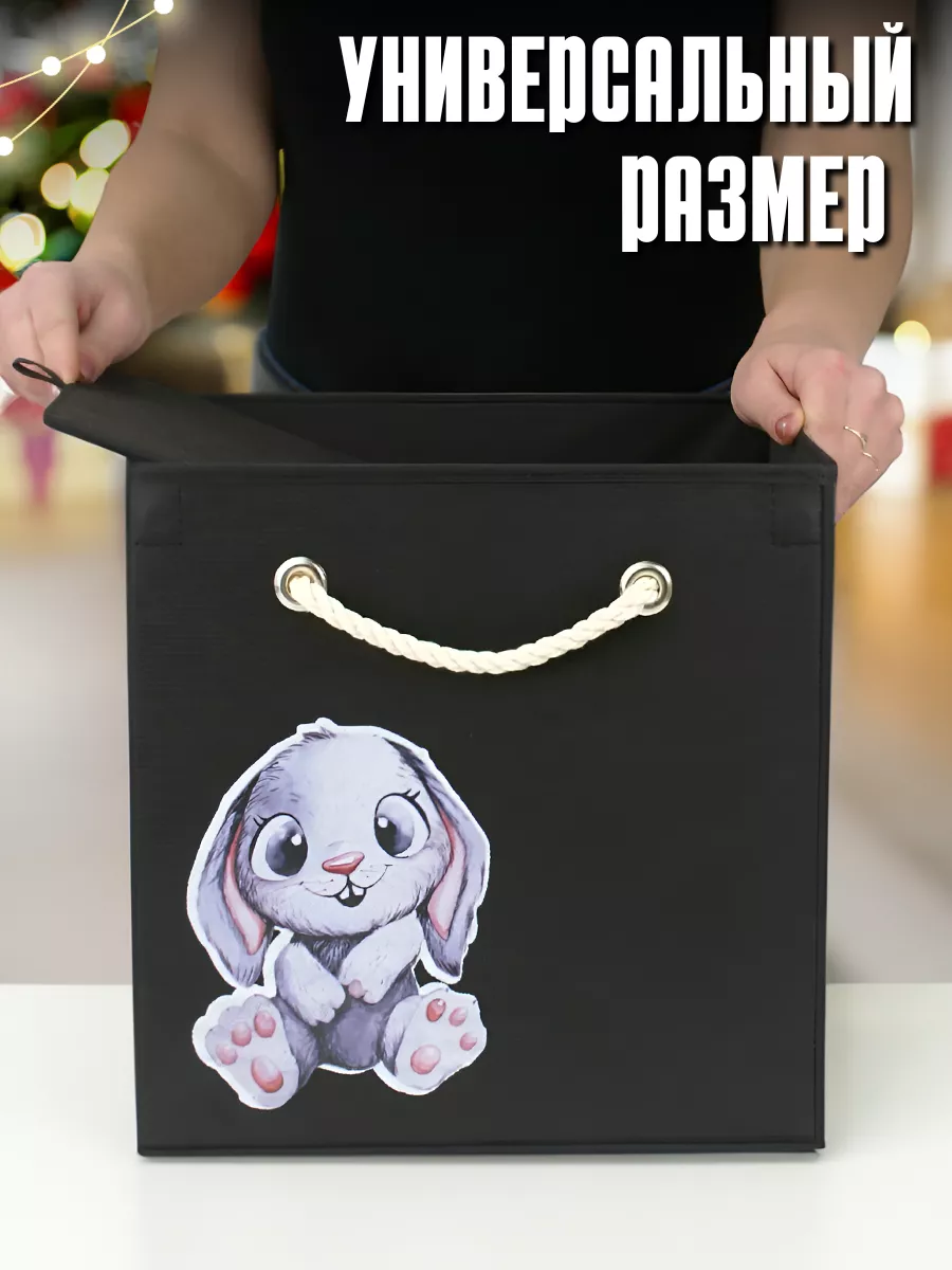 Коробка для хранения [