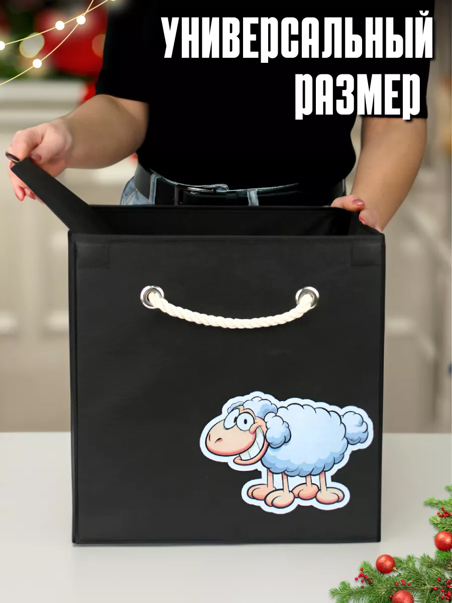 Коробка для хранения [