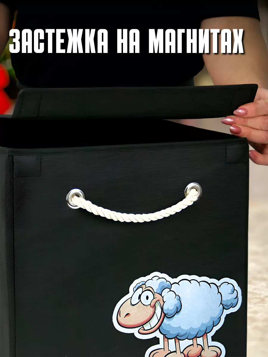 Коробка для хранения [