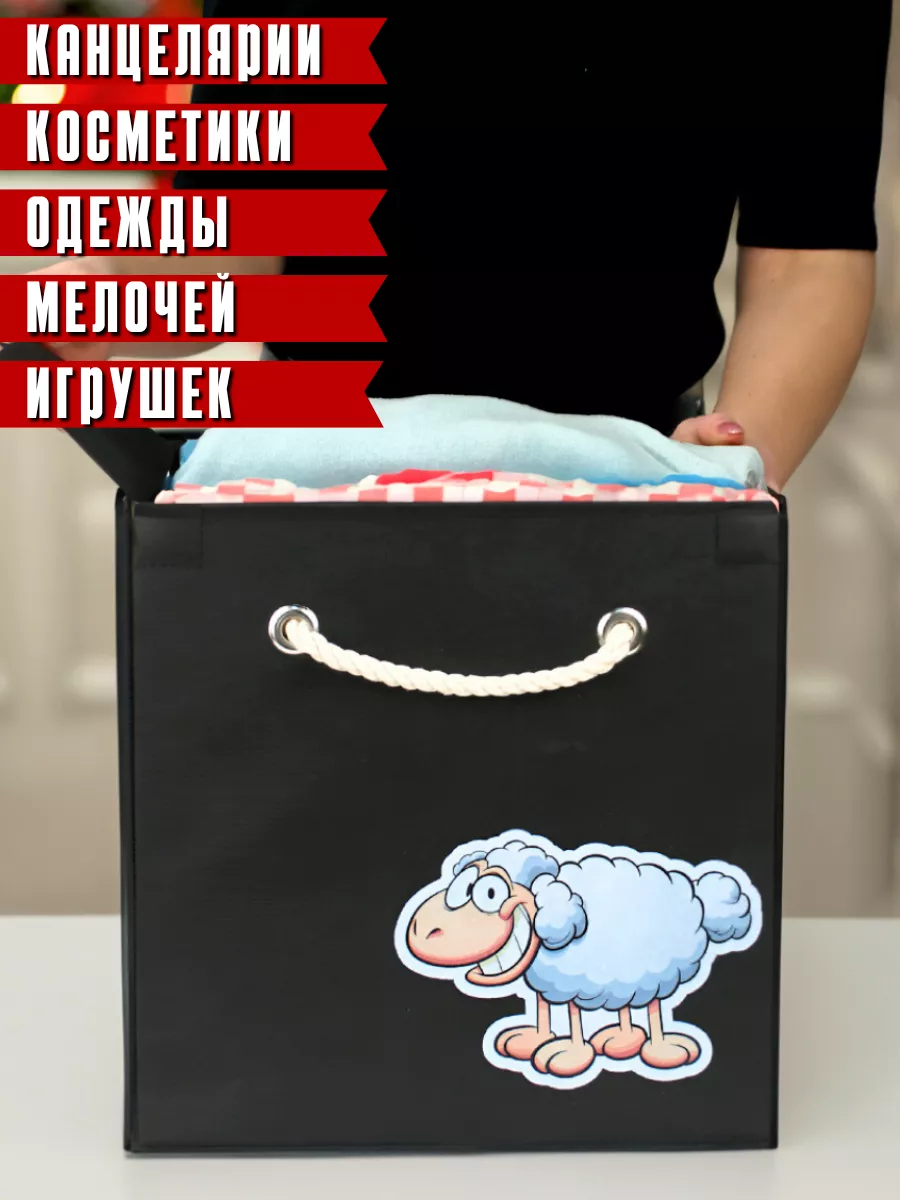 Коробка для хранения [