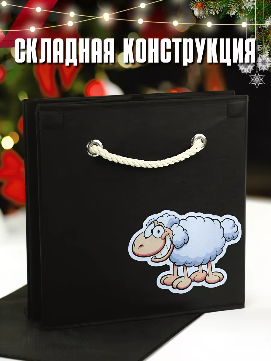 Коробка для хранения [