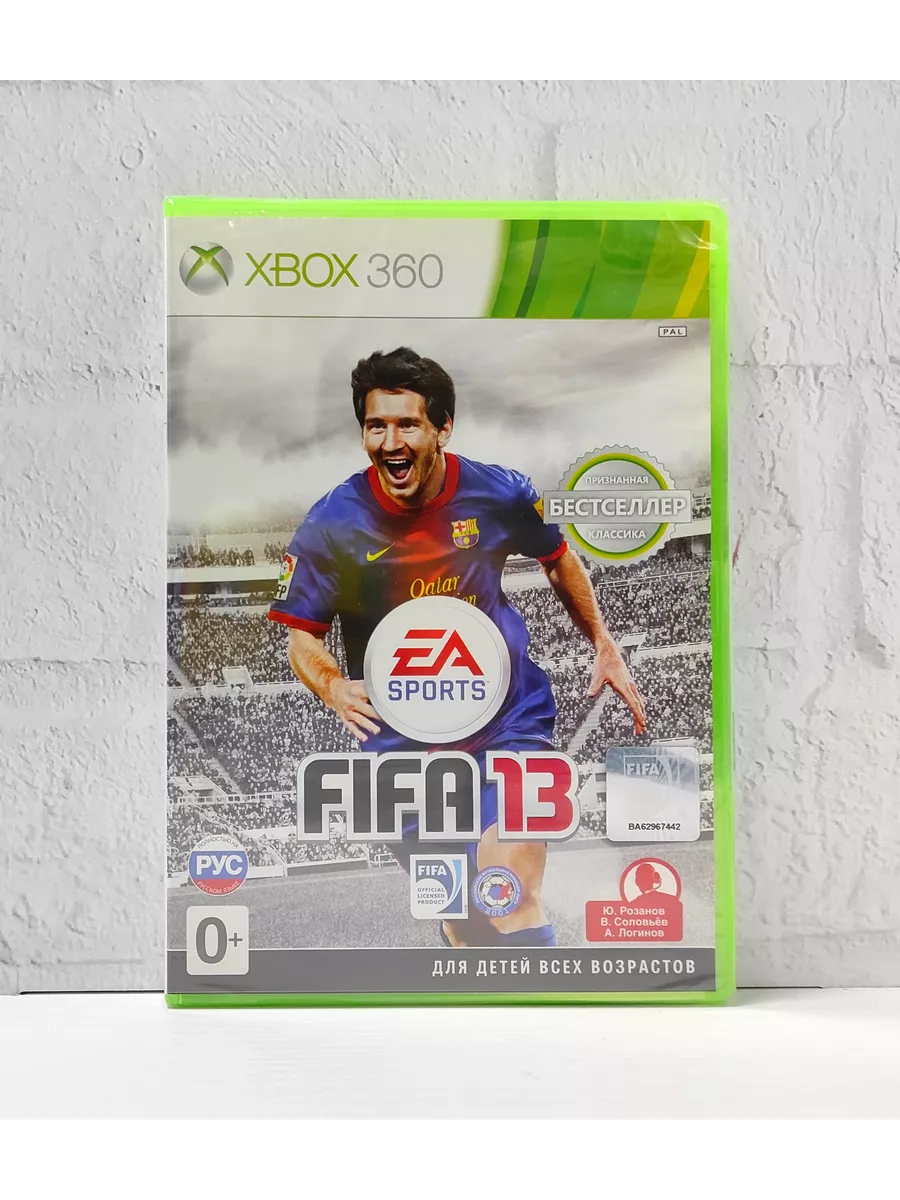 Xbox 360 Fifa 13 Братья по игре 196474541 купить в интернет-магазине  Wildberries