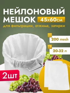 Протирка для овощей и фруктов SmartOptMarket 196479612 купить за 294 ₽ в интернет-магазине Wildberries