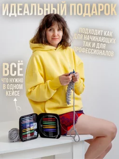 Набор спиц для вязания круговые съемные MYKnit 196482155 купить за 3 357 ₽ в интернет-магазине Wildberries