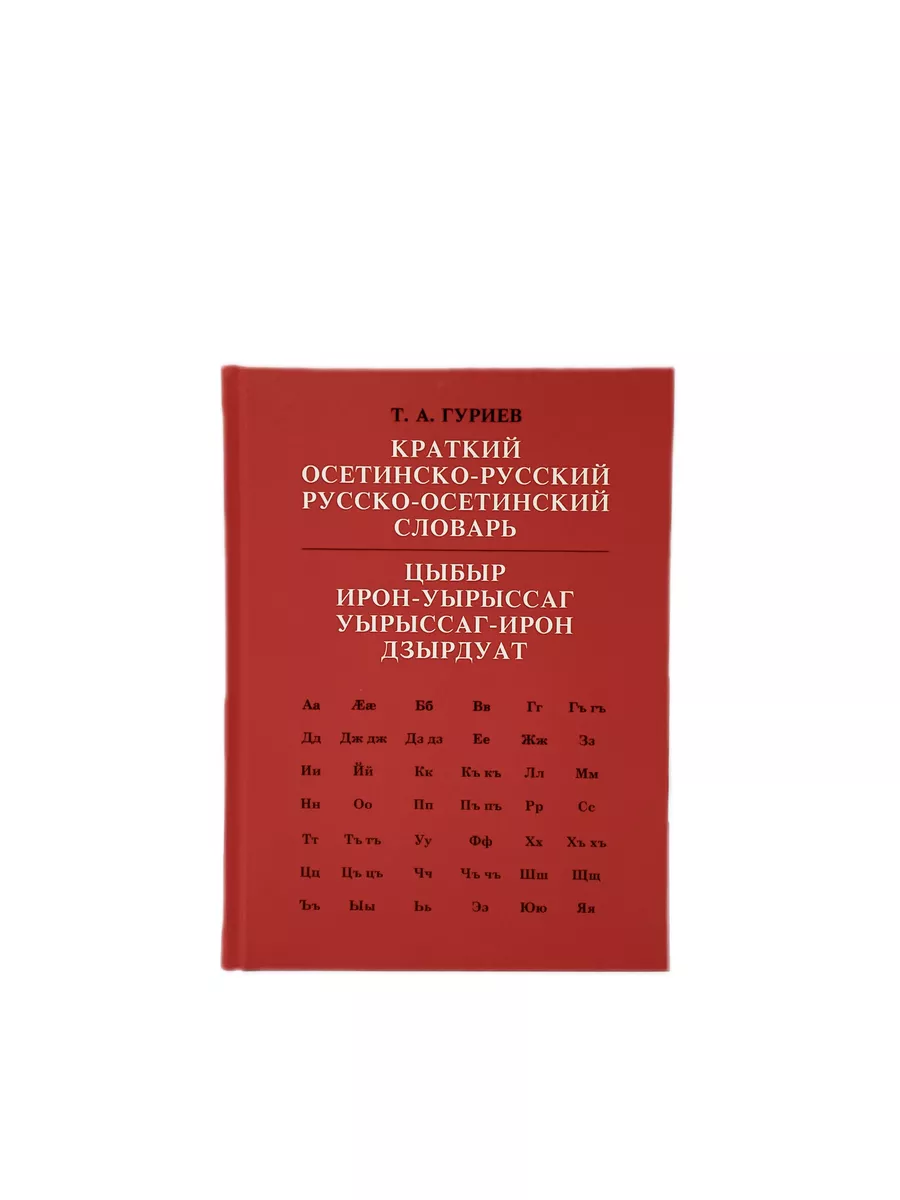 Художественные фильмы - АЛАНСКИЙ САЙТ