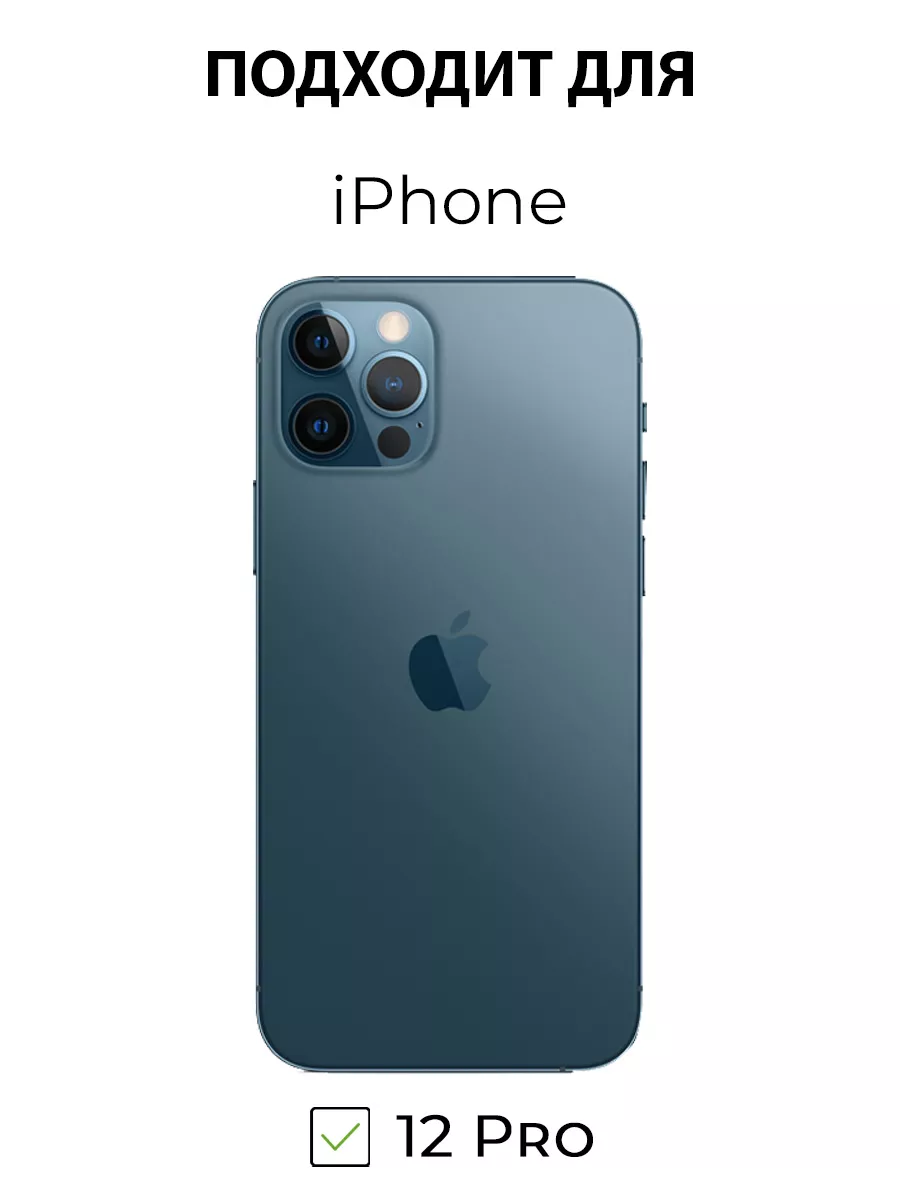 Чехол на iPhone 12 Pro силиконовый противоударный Футбол EasyCase 196485199  купить за 355 ₽ в интернет-магазине Wildberries