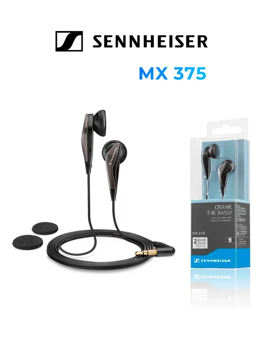 Sennheiser Проводные наушники MX375