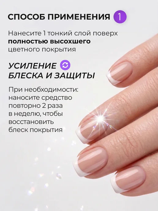 Dona Jerdona Сушка для лака для ногтей быстрая прозрачная укрепляющая, вариант, фото 6