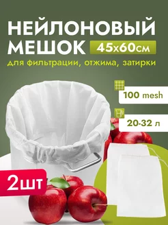 Протирка для овощей и фруктов SmartOptMarket 196491972 купить за 339 ₽ в интернет-магазине Wildberries