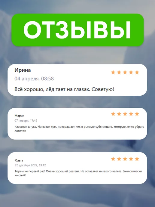 Fertika Реагент антигололедный IceCare Green 5 кг 389, 2 шт, 10 кг, фото 8