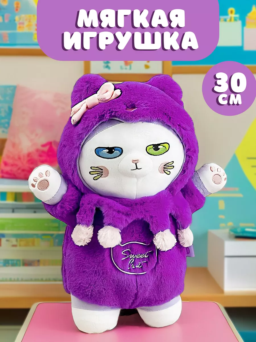 мягкая игрушка кот Sweet Cat Shop милый кот Sweet Cat Shop 196493405 купить  за 1 048 ₽ в интернет-магазине Wildberries