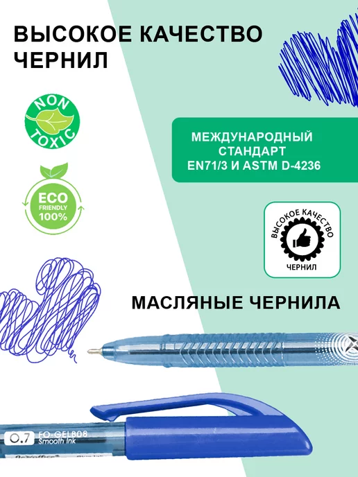 Flexoffice Ручки шариковые синие 12 штук, синий, фото 2
