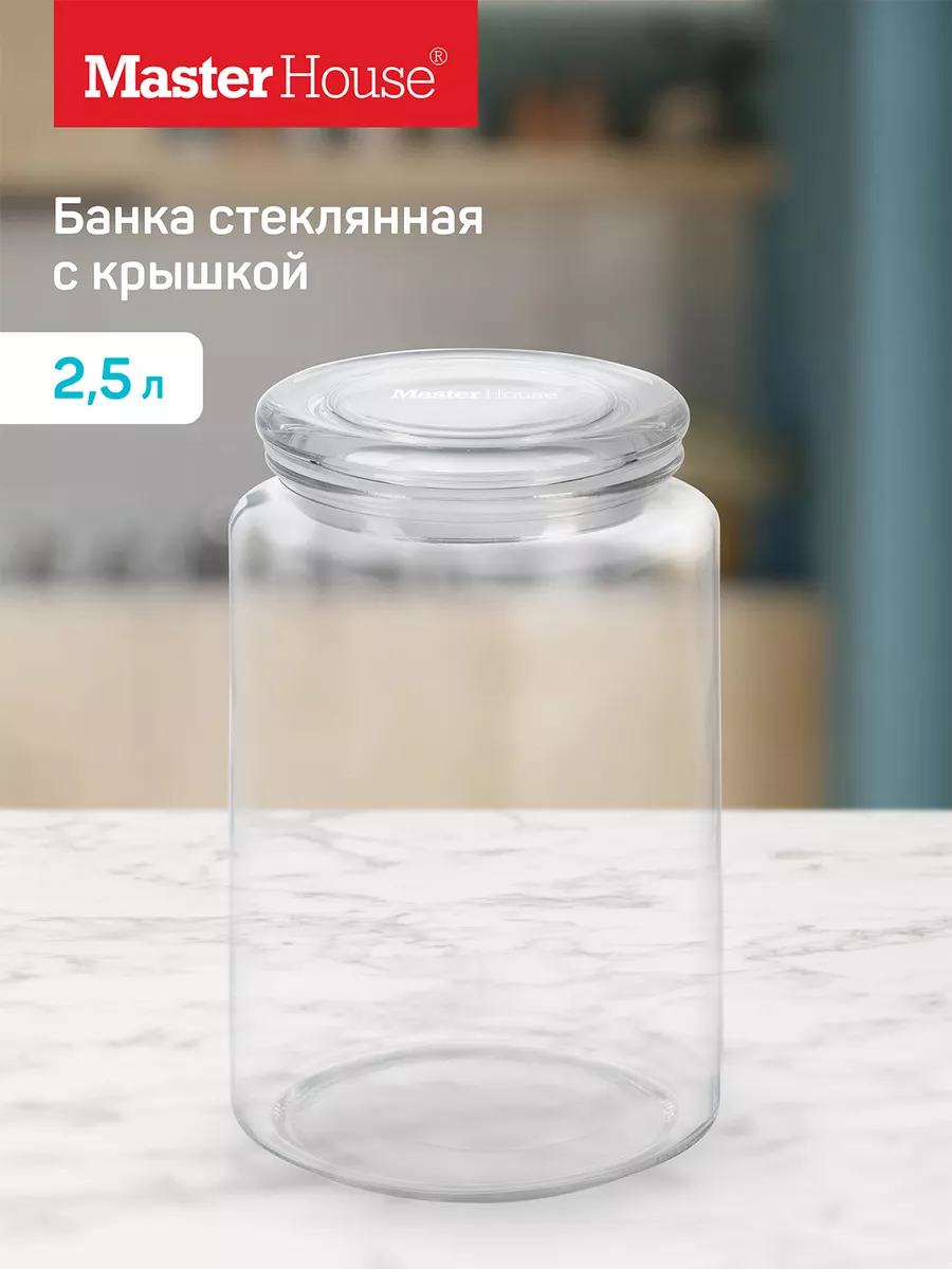 Банка для сыпучих...